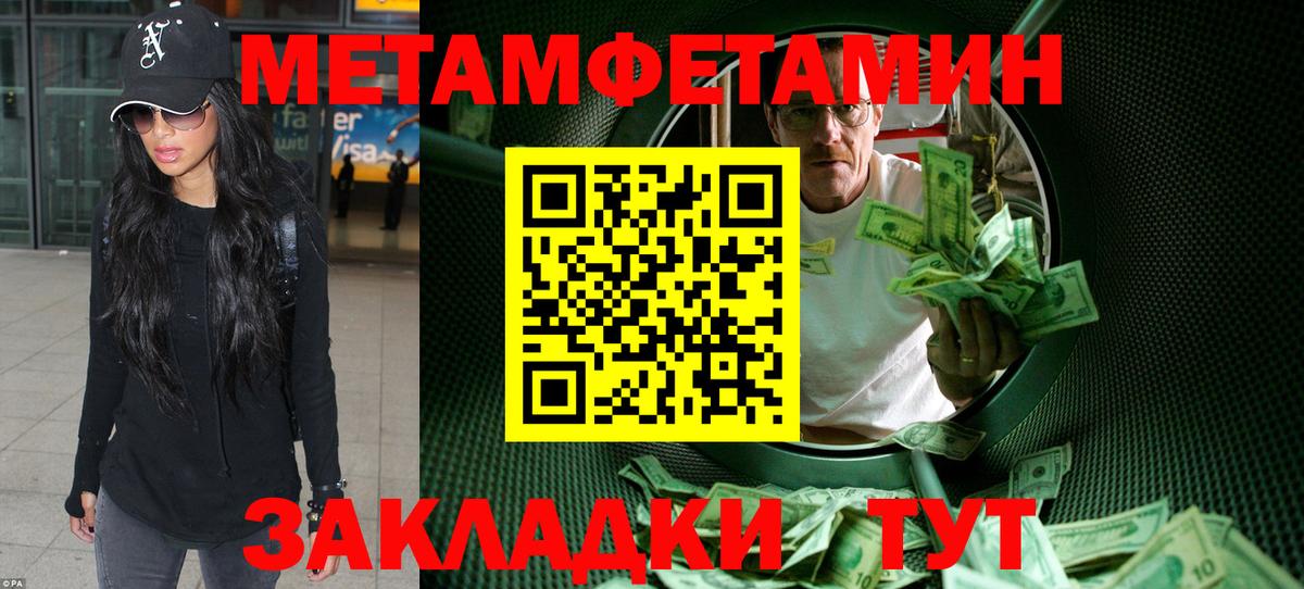 МЕФ кристаллы  Кокаин  МДМА  Вход с VPN  ГАШИШ  Кировск  Конопля 