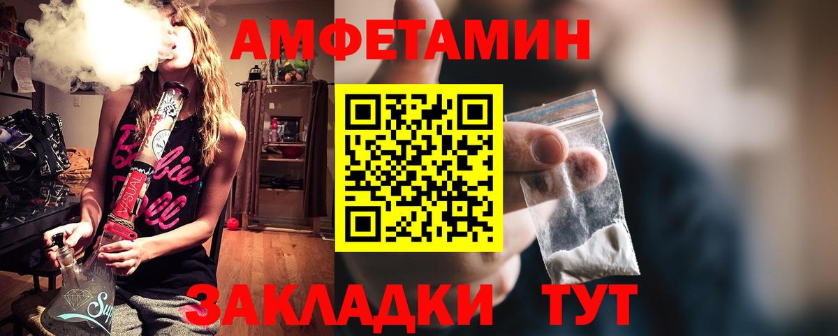 АМФЕТАМИН 98% Кировск