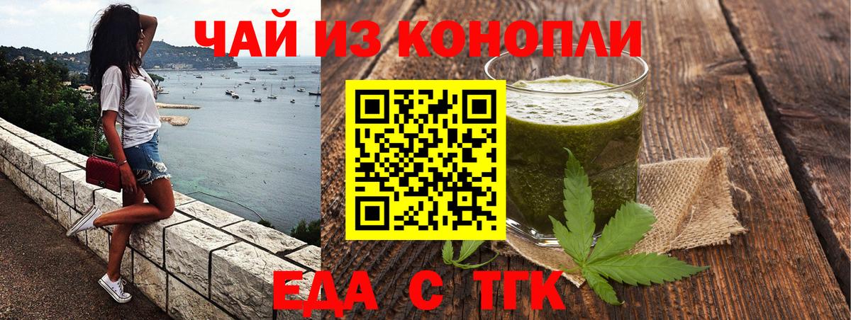 Кировск  Canna-Cookies марихуана  Вход с VPN 