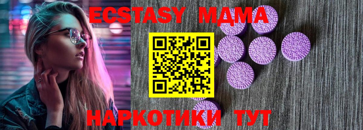 купить  сайты  Вход с VPN  ЭКСТАЗИ  Кировск  Ecstasy Punisher 