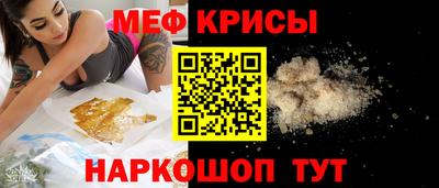 метамфетамин Кингисепп