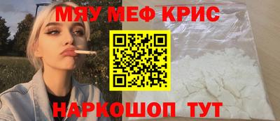 метамфетамин Кингисепп