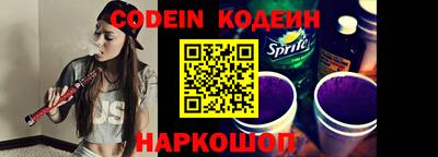 метамфетамин Кингисепп