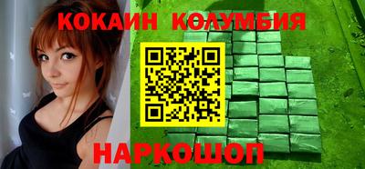 метамфетамин Кингисепп
