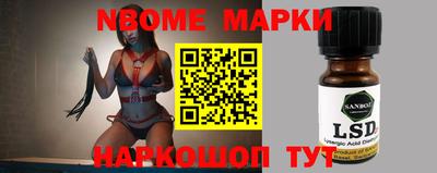марки lsd Кинель