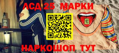 марки lsd Кимры
