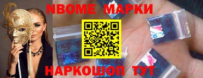 марки lsd Кимры