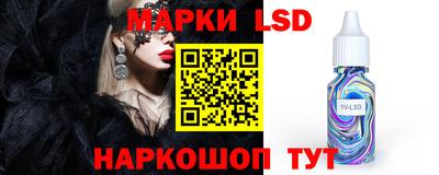 марки lsd Кинель