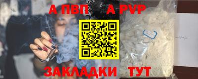 метамфетамин Кингисепп
