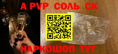 метамфетамин Кингисепп
