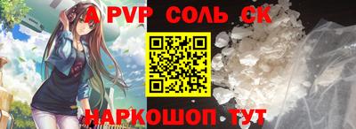 марки lsd Кинель