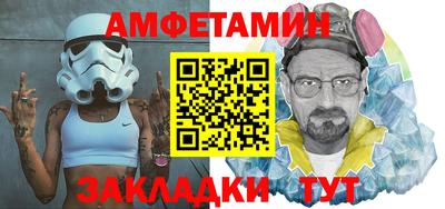 метамфетамин Кингисепп