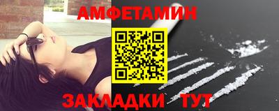 метамфетамин Кингисепп