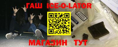 марки lsd Кимры
