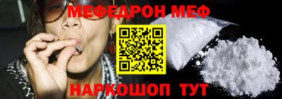 метамфетамин Кингисепп