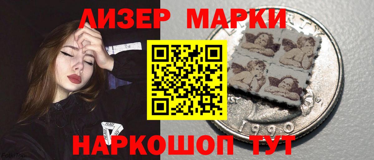Лсд 25 экстази ecstasy  LSD-25 экстази кислота  Кировск  MEGA зеркало  Вход с VPN  LSD-25 экстази 