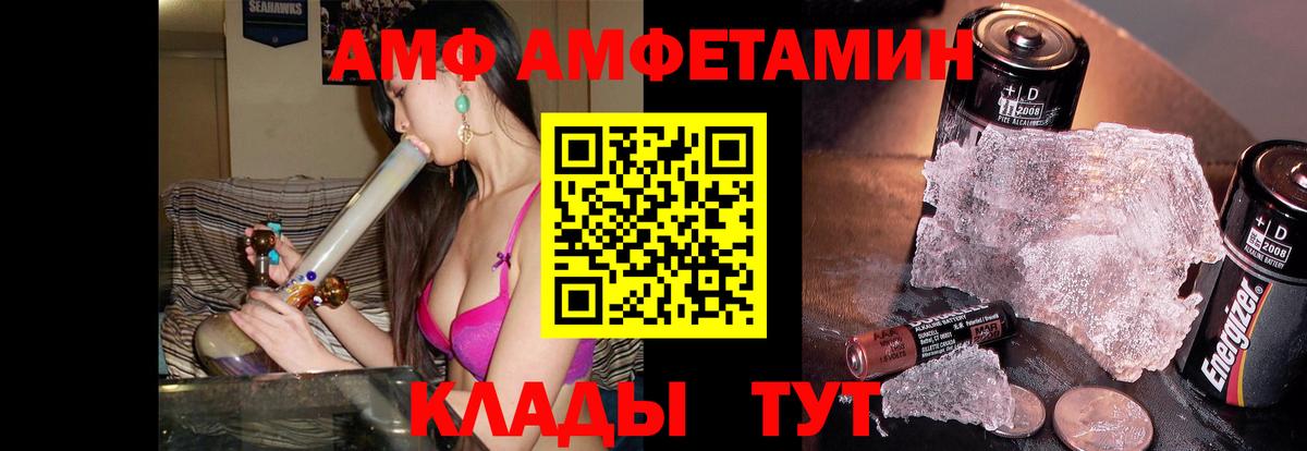 МЕТАМФЕТАМИН пудра Кировск