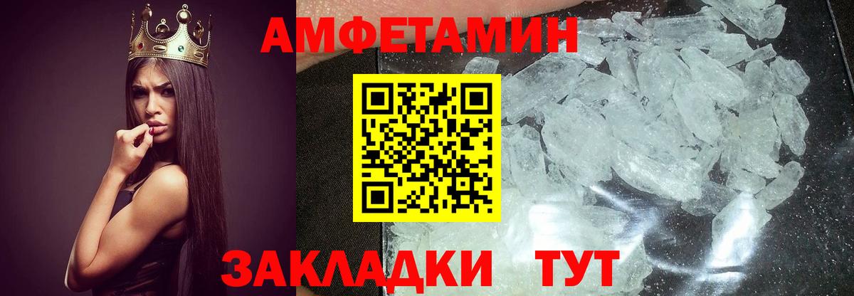 Кировск  Метамфетамин мет  Вход с VPN 