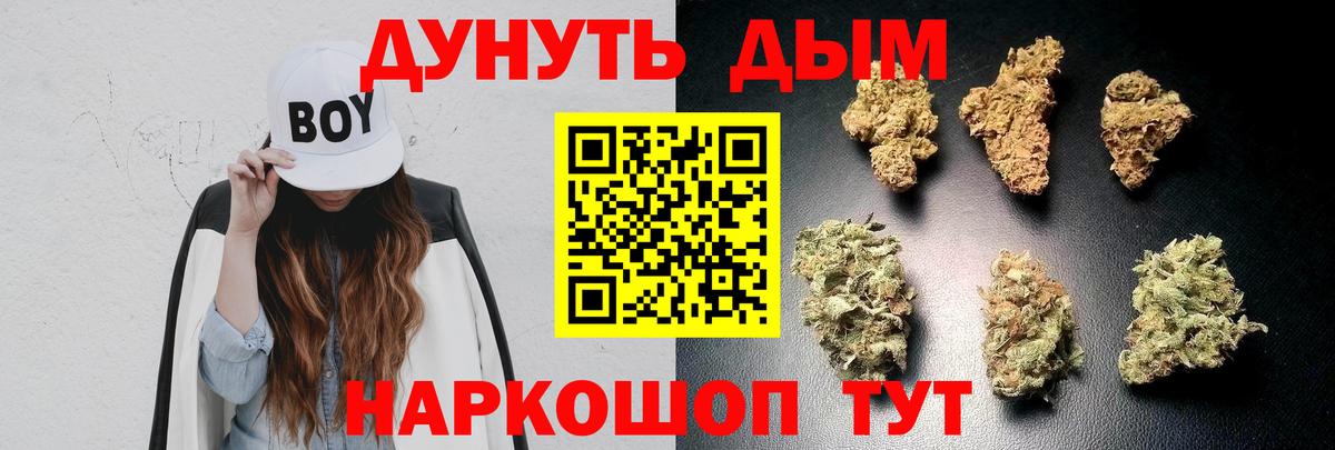 Каннабис конопля Кировск