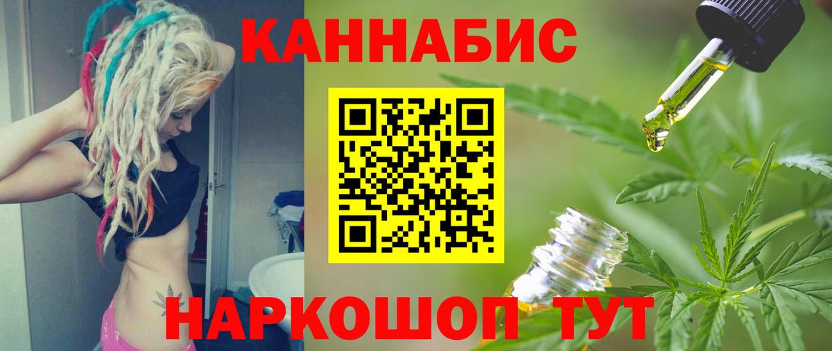 Конопля ГИДРОПОН  Бошки Шишки планчик  Вход с VPN  Кировск  МАРИХУАНА White Widow 